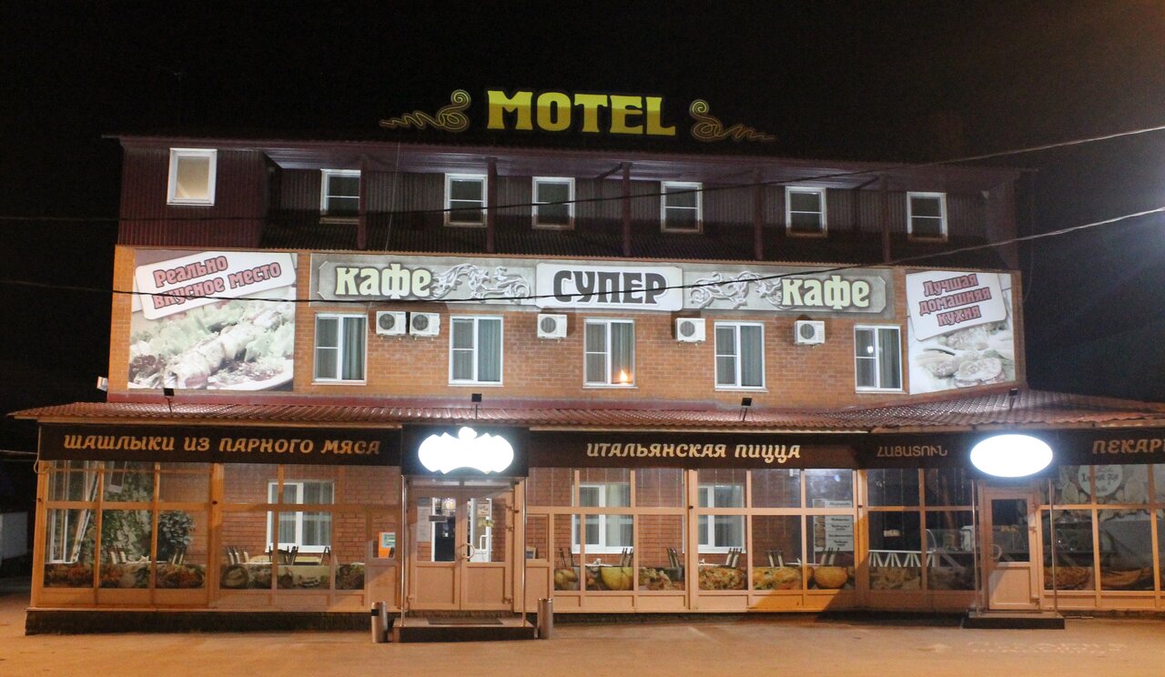 Гостиница Супер Рязань